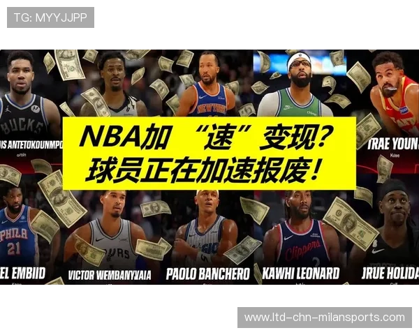 NBA伤病潮：多名球星缺阵，影响联赛格局，nba伤病表