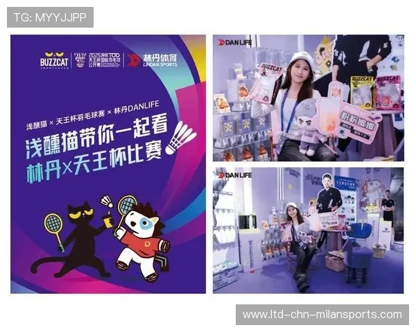 体育IP衍生品交易热潮，俱乐部多元化运营